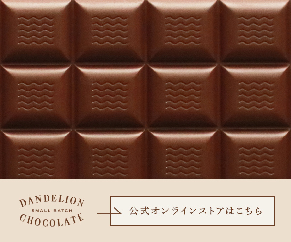 Dandelion Chocolate