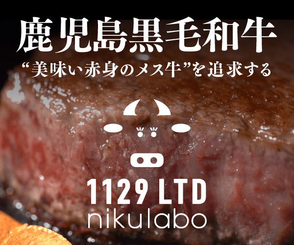 1129LTD nikulabo